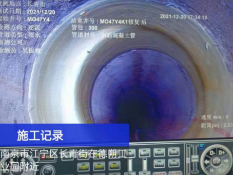 北京非开挖修复技术被誉为城市地下管网的“微创手术”